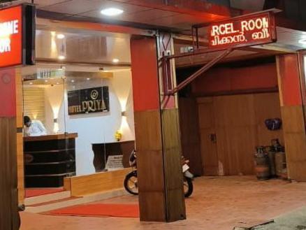 Hotel Priya Chengannur Buitenkant foto